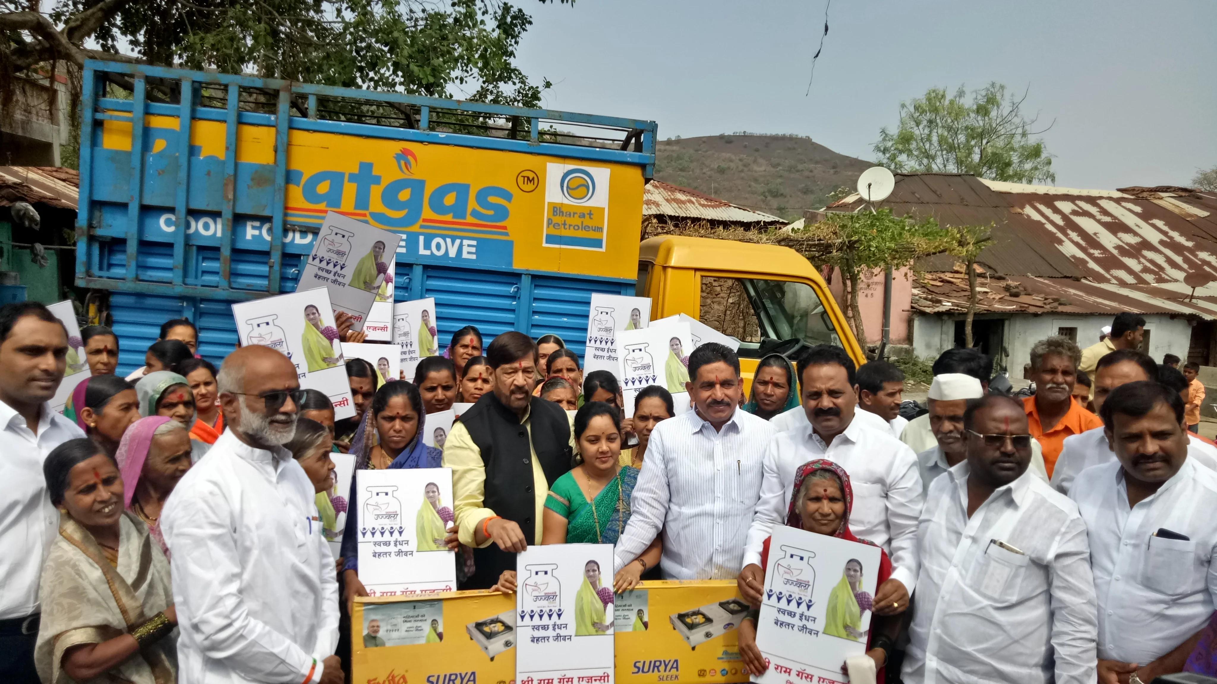 पायाभूत विकास प्रकल्प